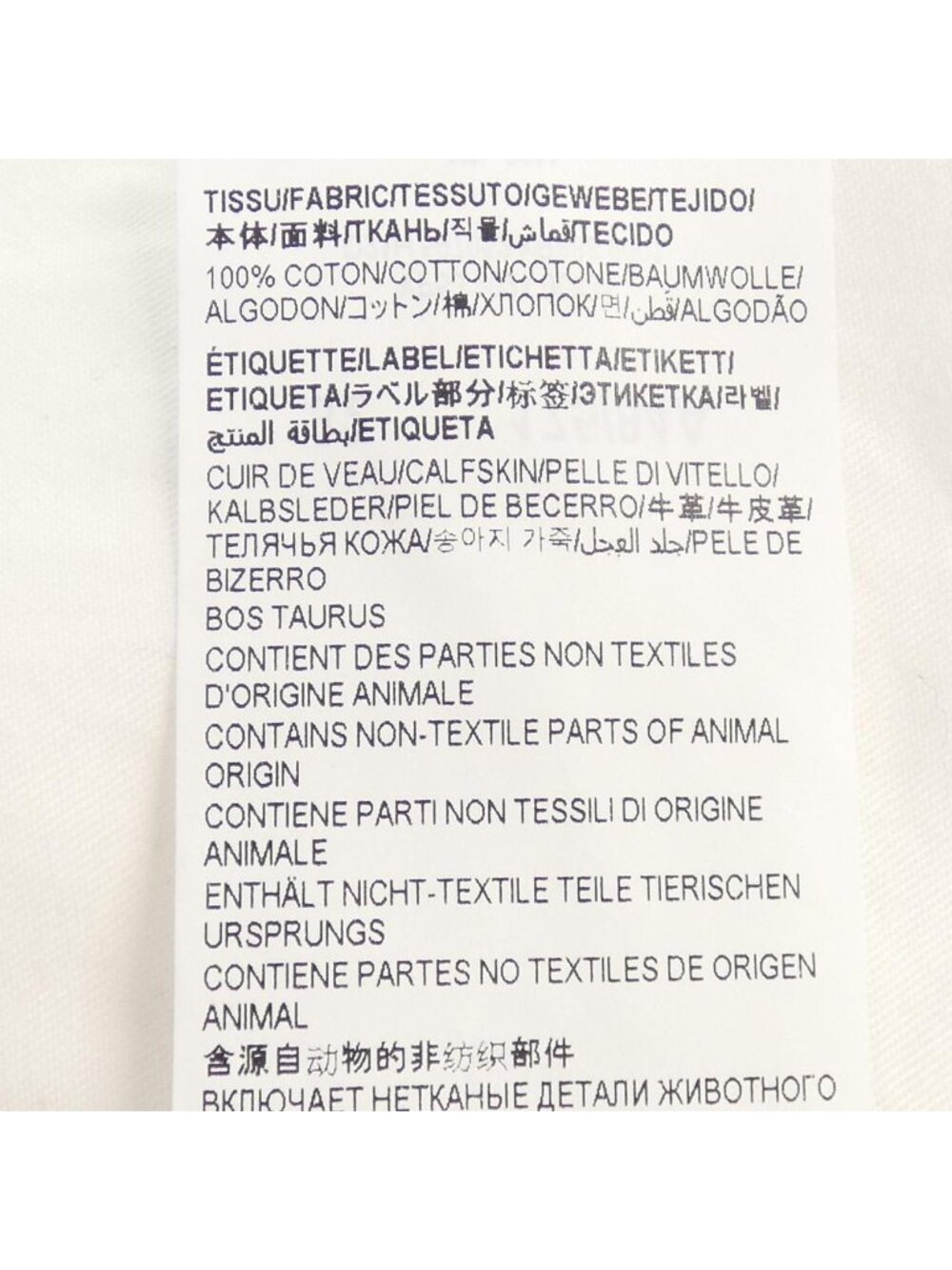 Saint Laurent Pants White - Picture 3 of 5